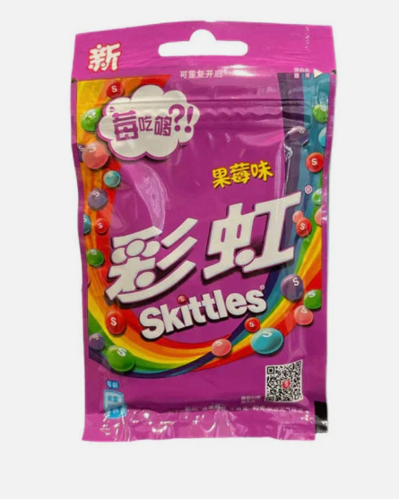 Skittles Candy Fruit Berry Flavor (China)